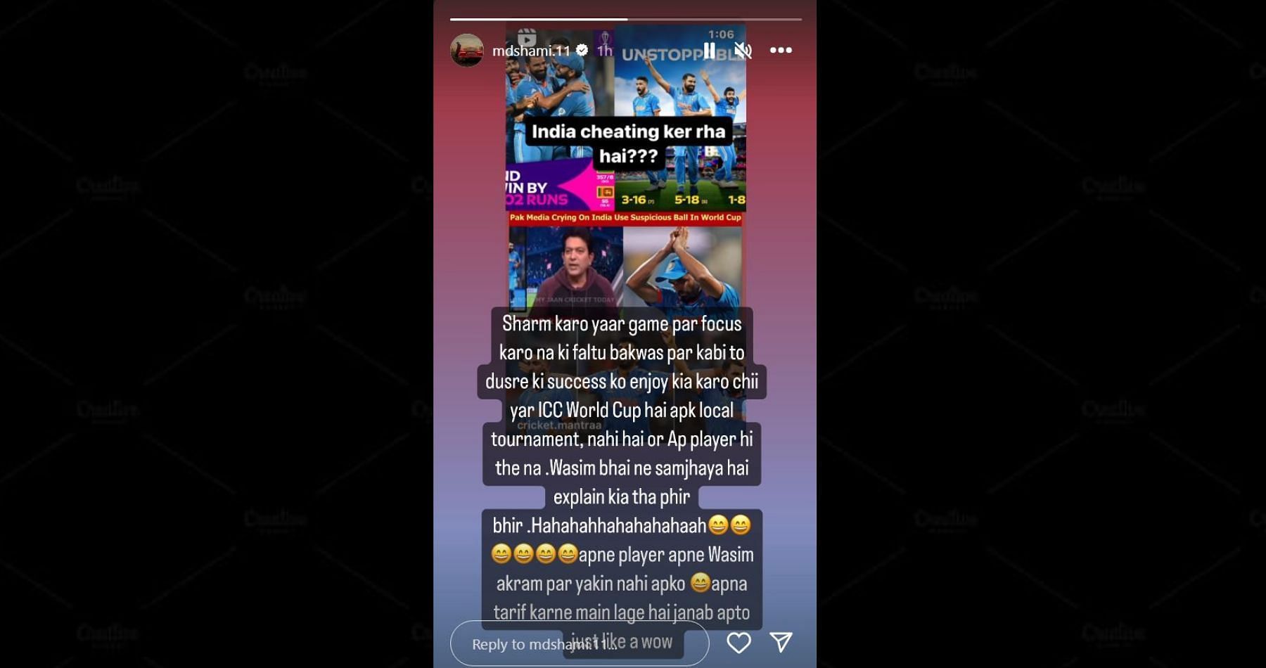 मोहम्मद शमी की इंस्टा स्टोरी का स्क्रीनशॉट